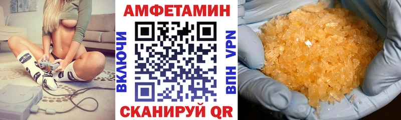 АМФЕТАМИН Розовый hydra как зайти Ликино-Дулёво дарнет шоп