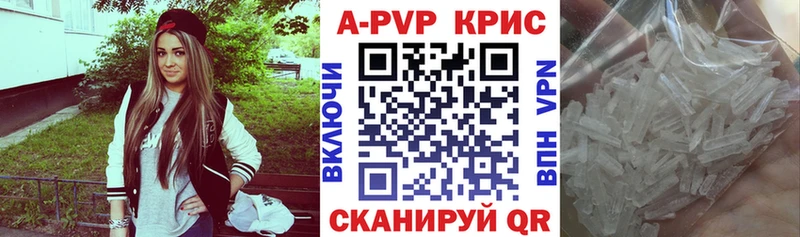 Alfa_PVP крисы CK купить наркотики цена Ликино-Дулёво