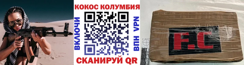 Кокаин Колумбийский  Ликино-Дулёво 