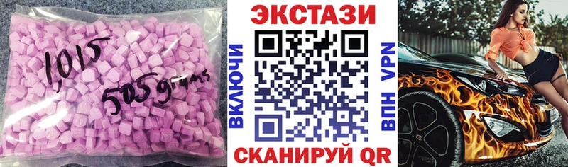 купить наркотики сайты  Ликино-Дулёво  ЭКСТАЗИ VHQ 