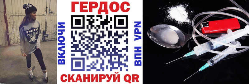 ГЕРОИН Афган кракен онион Ликино-Дулёво что такое
