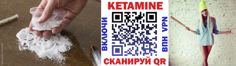 Кетамин VHQ Ликино-Дулёво