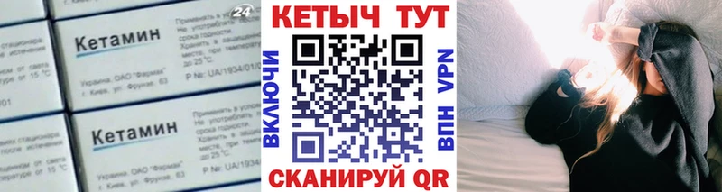 MEGA рабочий сайт  Ликино-Дулёво  КЕТАМИН VHQ  продажа наркотиков 