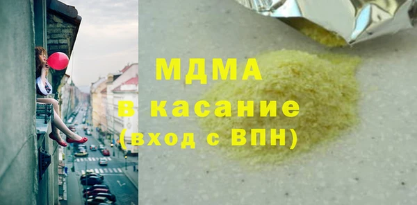 дистиллят марихуана Баксан