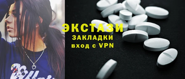 прущая мука Балахна