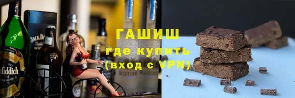 прущая мука Балахна