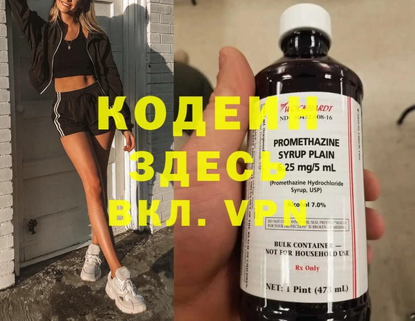 спиды Балабаново