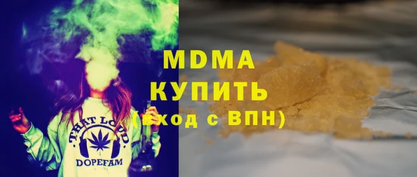 наркотики Армянск