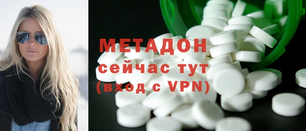 спиды Балабаново