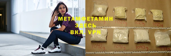спиды Балабаново