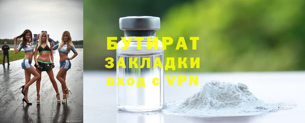прущая мука Балахна
