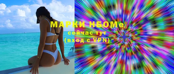 прущая мука Балахна