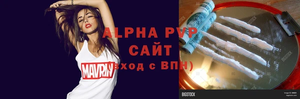 спиды Балабаново