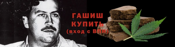 прущая мука Балахна