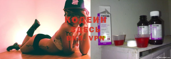 MDMA Premium VHQ Пролетарск