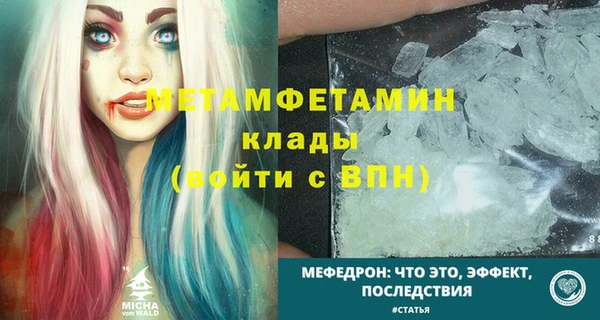дистиллят марихуана Баксан