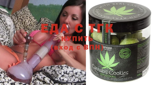 дистиллят марихуана Баксан