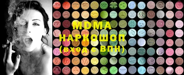 Альфа ПВП Аркадак