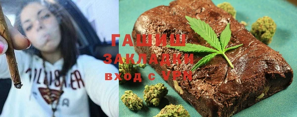 героин Протвино