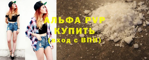 дистиллят марихуана Баксан
