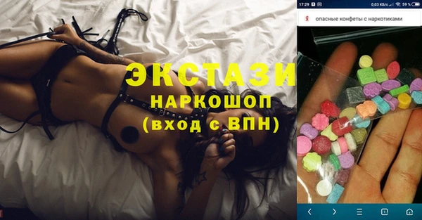 дистиллят марихуана Баксан