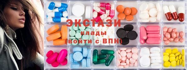 спиды Балабаново