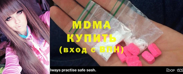 Альфа ПВП Аркадак