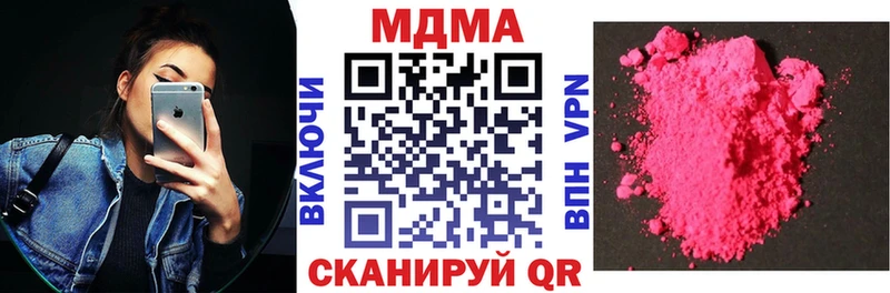 МДМА VHQ  Ликино-Дулёво 