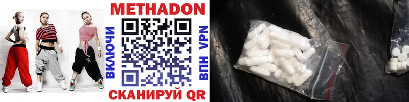 купить наркотики цена  Ликино-Дулёво  МЕТАДОН methadone 