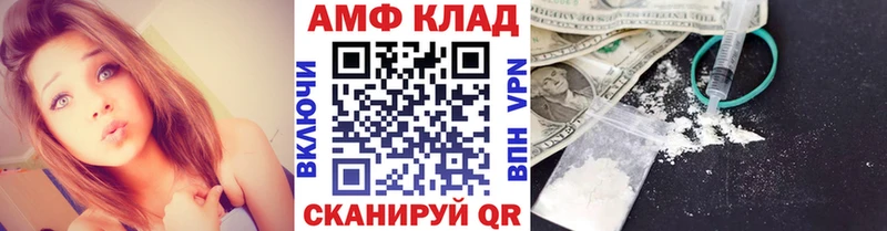 купить закладку  Ликино-Дулёво  МЕТАМФЕТАМИН мет 