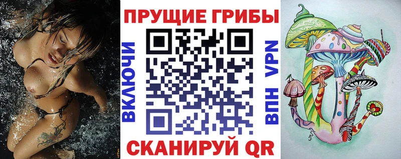 Псилоцибиновые грибы мицелий  Ликино-Дулёво 